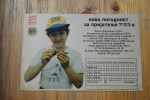 Kroatia 80s Kroatia 80s