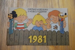 Kroatia 80s Kroatia 80s