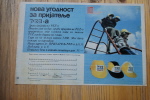 Kroatia 80s Kroatia 80s