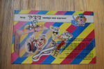 Kroatia 80s Kroatia 80s