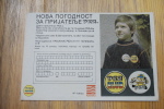 Kroatia 80s Kroatia 80s