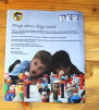 Pezbook for kids (slovenia) backside Pezbook for kids (slovenia) backside