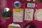 PEZautomat Japan